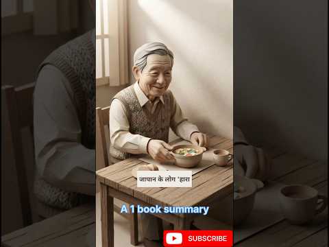 100 साल तक स्वस्थ कैसे जिएँ? 🧬 | Longevity का विज्ञान