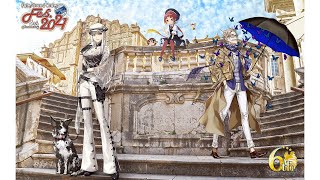 まだ見ぬ世界へ ともに進もう Fate Grand Order 6周年記念コンセプトイラストイメージドラマ映像 07 12 08 12 が公開 Fate Grand Order Blog まだ見ぬ世界へ ともに進もう Fate Grand Order 6周年記念コンセプトイラストイメージドラマ映像 07 12 08 12 が公開 Fate Grand Order Blog