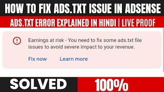 how to fix ads.txt issue in adsense | Google Adsense Account में Ads.txt Error को Fix कैसे करे