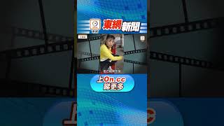 【東呼即應：工人地盤吸煙遭斷正　巡查人員喝令「執嘢走」】