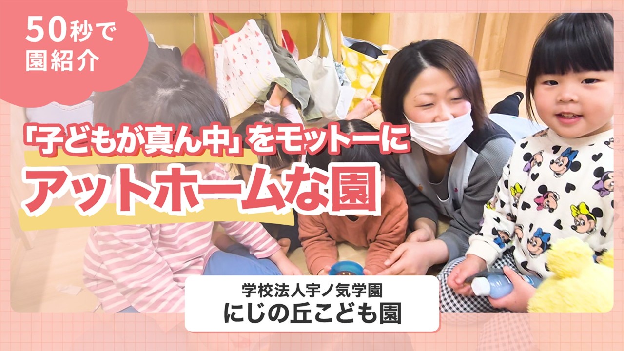 YouTubeの動画サムネイル