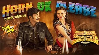 pom-pom-song-kalki-movie-horn-okay-please-launch-dr-rajashekar-scarlett-prashanth-varma