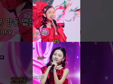 Little Jennie Cover Solo By Jennie 2023 Vs 2025 Blackpink Jennie Solo Littlejennie