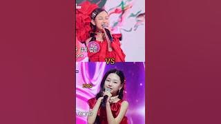 Little Jennie cover solo by jennie 2023 vs 2025 #blackpink #jennie #solo #littlejennie