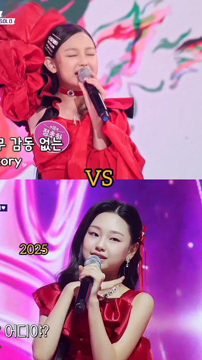 Little Jennie cover solo by jennie 2023 vs 2025 #blackpink #jennie #solo #littlejennie
