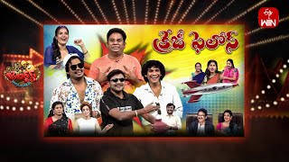 Jabardasth | 23rd May 2024 | Full Episode | Indraja, Siri Hanumanth, Krishna bhagavaan,Raghava | ETV