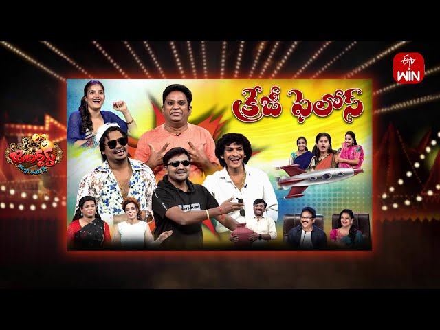 Jabardasth | 23rd May 2024 | Full Episode | Indraja, Siri Hanumanth, Krishna bhagavaan,Raghava | ETV class=