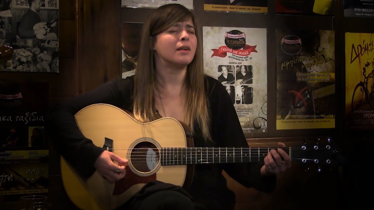 Θα Φύγω, θα με χάσεις - Ιουλία Καραπατάκη.