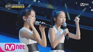 WE KID 파격변신! 박소윤&이윤서′반달′ 160331 EP.7