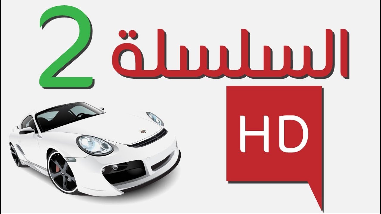 TÉLÉCHARGER LOGICIEL TA3LIM SIYA9A MAROC SIYA9A MAROC LOGICIEL TA3LIM TÉLÉCHARGER
