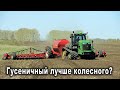 Гусеничный трактор John Deere 9460RT и самая большая сеялка Horsch Maestro 36.45 SW - хорошая пара?