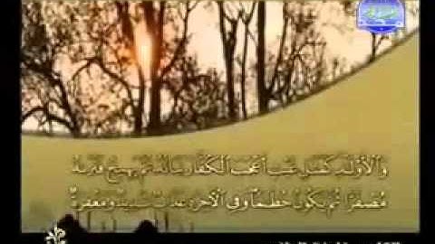 سورة الحديد كاملة الشيخ القارئ خليفة الطنيجي