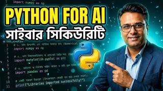 AI/ML in Cyber Security: Data Processing Part 1 (Python Setup & Libraries)