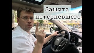 видео Адвокат по уголовным делам: особенности правовой защиты подсудимого