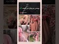 انشيد هون سكرات الموت