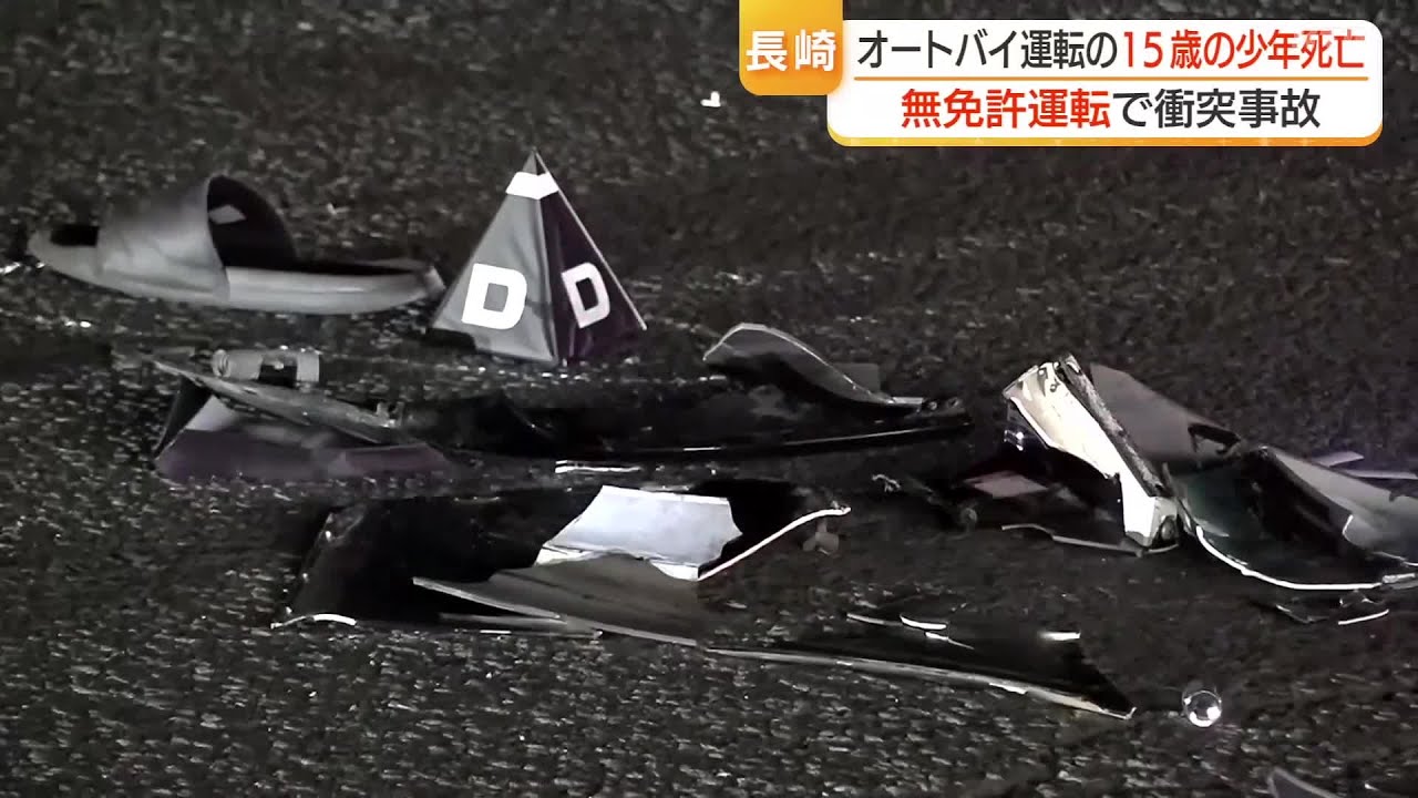 A 15-year-old boy riding a motorcycle without a license died in a