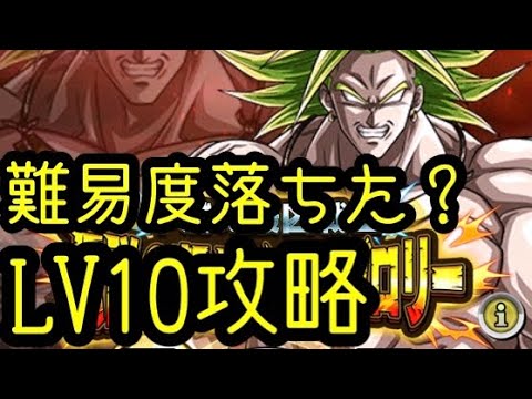ドッカンバトル Lrブロリー極限攻略 イベント産優秀 Youtube ドッカンバトル Lrブロリー極限攻略 イベント産優秀 Youtube