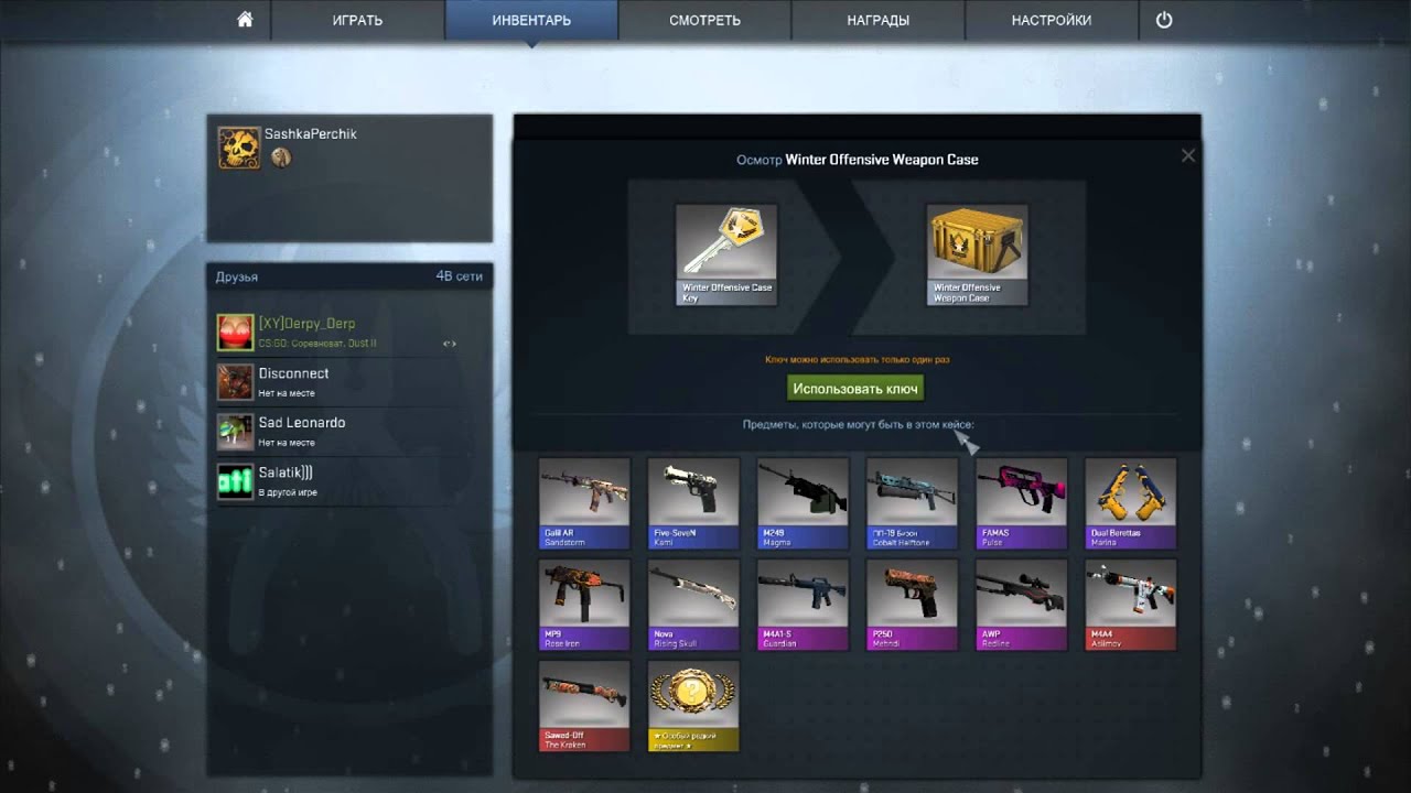 CS:GO Winter Offensive Weapon Case Opening #1