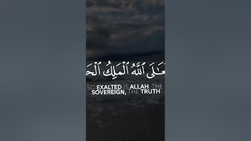 القرآن راحة نفسية 💞⚘️حالات واتس اب قرآن كريم بصوت جميل جدا Quran ⚘️ ♥️