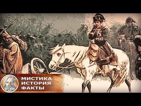 Видео: 1812: Битка за Московски татари - Алтернативен изглед