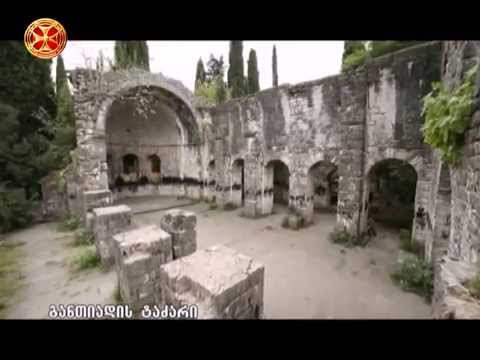 ივერიის ეკლესია - აფხაზეთის საკათალიკოსო