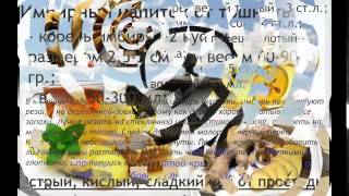 Эвалар - имбирный чай Эвалар - имбирный чай