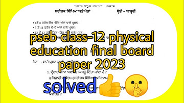 Pseb class-12 physical education final board paper 2023 #12class #12thclass #class12 fully solved