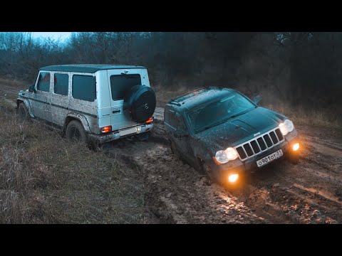 Видео: ГЕЛИК ПЕРВЫЕ ПРОБЛЕМЫ! Mercedes G63 AMG против ВНЕДОРОЖНИКОВ. БЕЛГОРОД