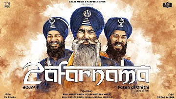 Zafarnama - Fateh Di Chithi | Bhai Mehal Singh Ji & Jatha | Ck Rocks | Hs Media | @GazabMedia