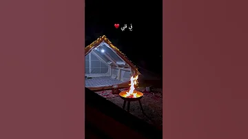 لاتدري كم انادي الهي 