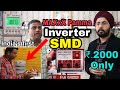 India'S First Inventor SMD 850a Rework Station Maxxx Pamma Rs.2000 only