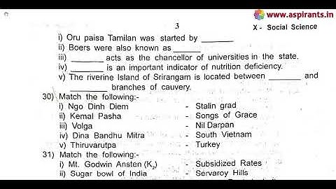 10th Social Science First Revision Question Paper 2019-20 | Krishnagiri District | English Medium