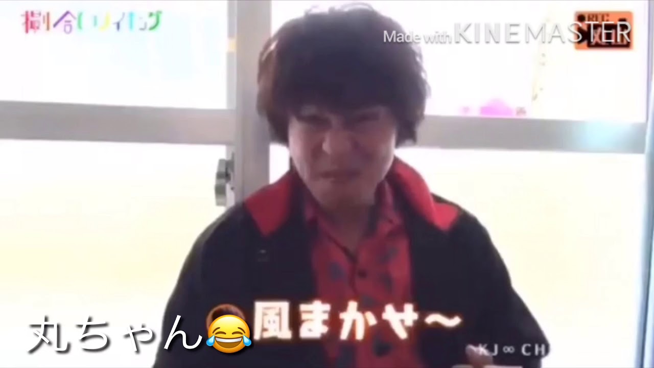 ＊丸ちゃん中毒感染しちゃう動画＊ #関ジャニ #丸山隆平