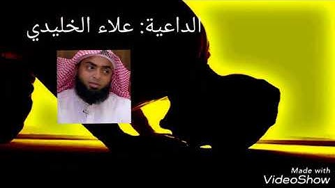 تلاوه نادره لسوره الانبياء  الشيخ علاء الخليدي