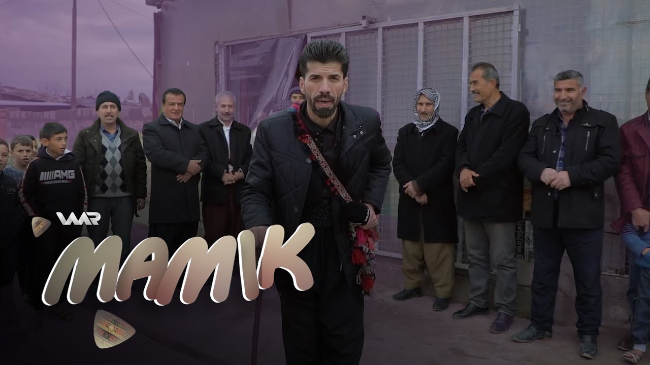 Mamik - Girê Gewrê | مامك - گرێ گەورێ