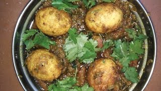 उसताद फ़ैल  है सब Restaurant ढाबे......इस अंडा करी के स्वाद के सामने | Egg Masala Recipe