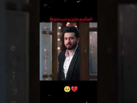 أشترك الآن في قناتنا تفيدكم يوميا ننشر على جميع المسلسلات أغاني حزين وحب