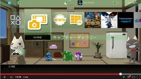 PS4 Themes Coming via 2.0 Firmware Update