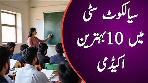 Top 10 best academy in Sialkot