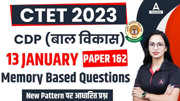 CTET Analysis Today | CTET 13 January Paper Analysis 2023 | CTET CDP Memory Based Qns