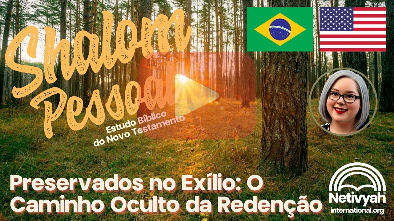 Сохранившиеся в изгнании: Скрытый путь к искуплению | Бет Шулам | Личный Шалом