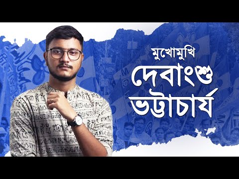 ভিডিও: মুখোমুখি স্কোর