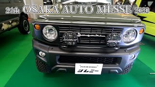 【24th OAM 2020】スズキ ジムニー シエラ（SUZUKI Jimny SIERRA）PISTONシエラ Typeクロスカントリー（3BA-JB74W）の紹介