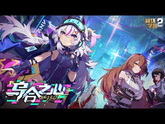 Guns Girl Z - Promotional Video Version 12.5 