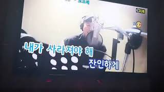 코요태 비상 커버