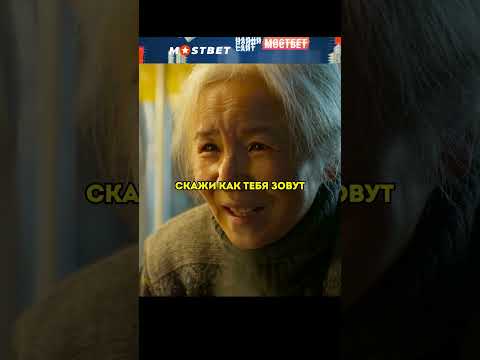 Сдержал обещание и помог ребенку из детдома 🥺 #фильмы #сериалы