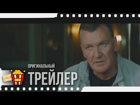 Video: Роберт Гленистер жаңы трюктарда болгонбу?