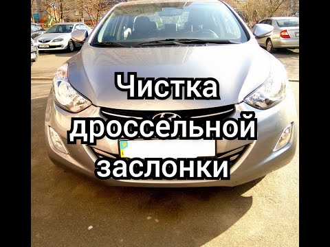 Видео: 2013 оны Hyundai Elantra автомашины тосны ашиглалтын хугацааг хэрхэн тохируулах вэ?