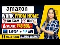 Amazon Work From Home Latest Job 2026 | 12th Pass | Work From Home Jobs 2026 | Amazon Jobs