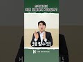 한옥체험업이 가능한 숙소 형태는?